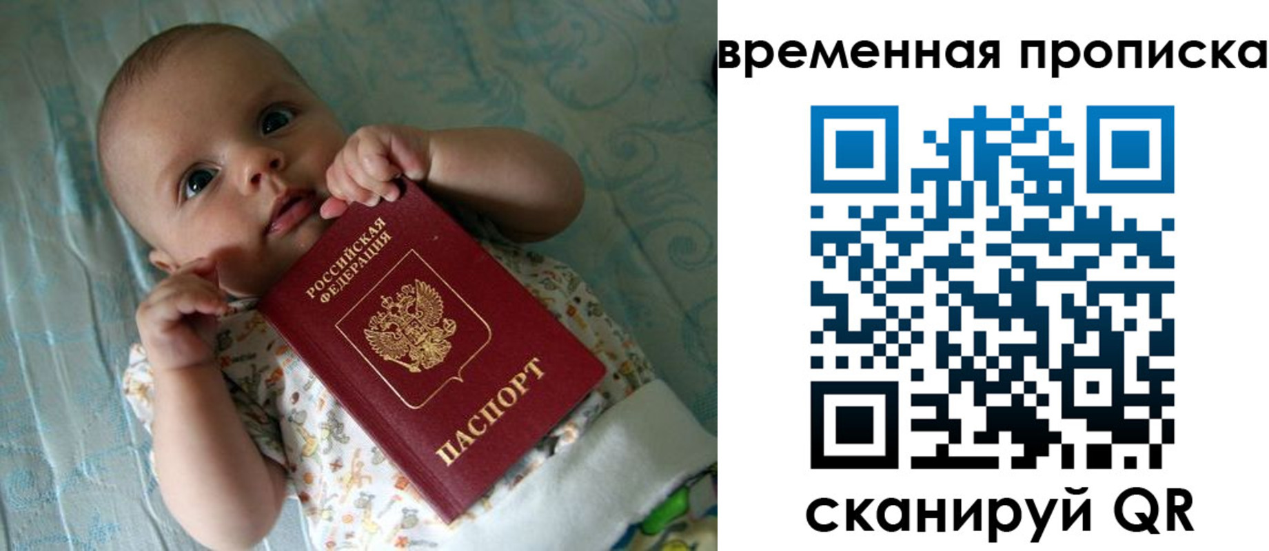 найти адрес прописки в Минеральных Водах